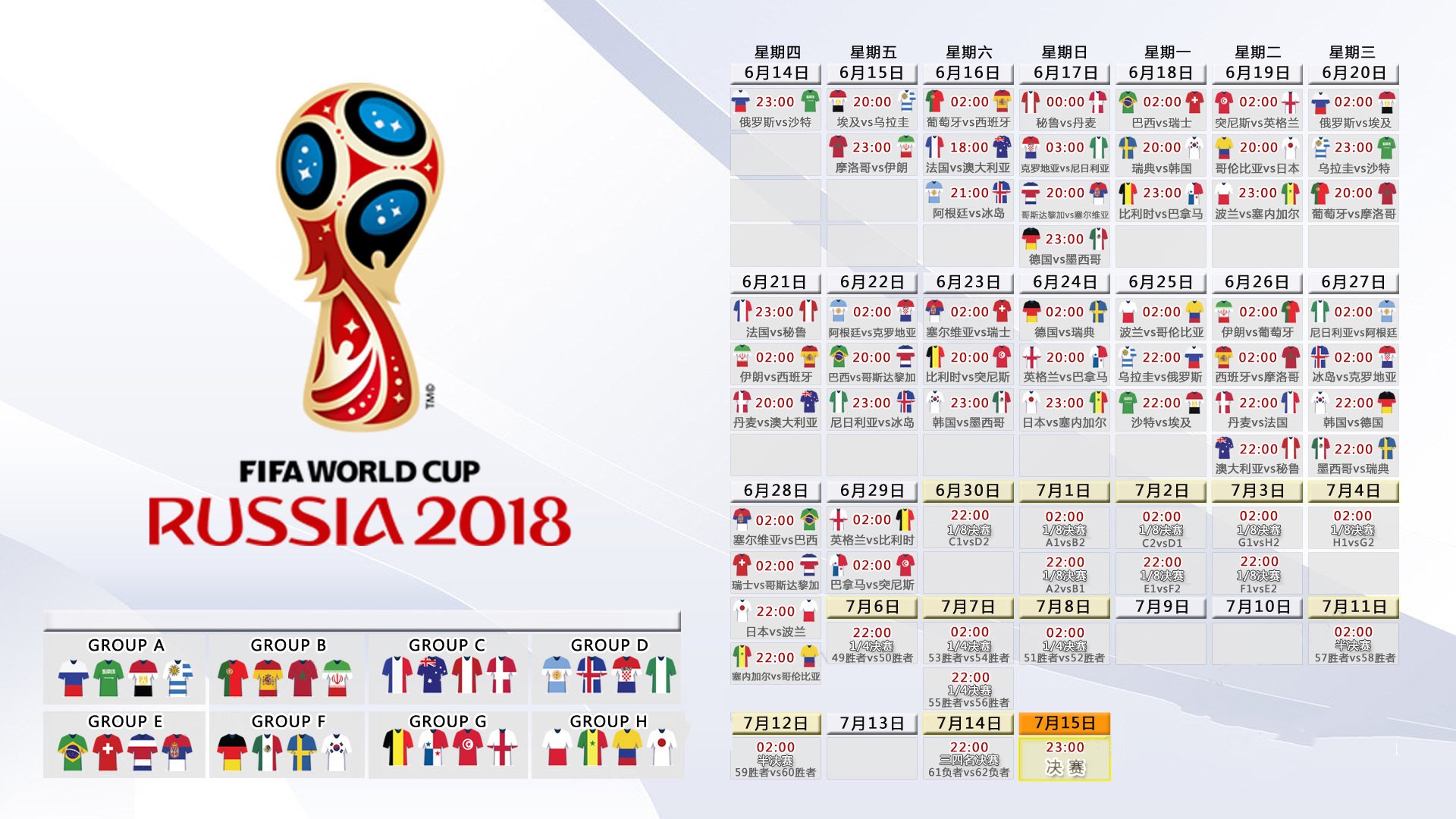 世界杯分组抽签-NBA季后赛迷雾未散，皇马队长清晨鼓劲，网友神评，鹈鹕该学学法甲外线爆发？